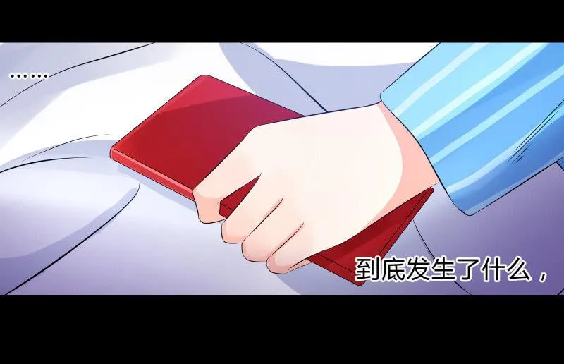 蒙冤 第134页