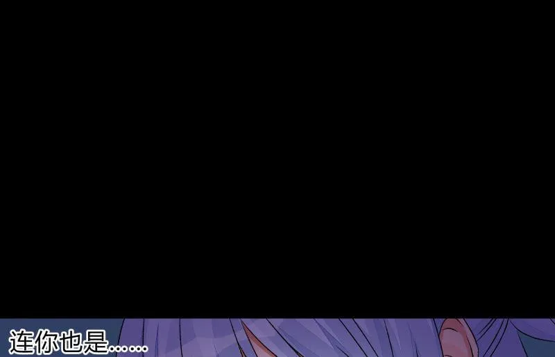 蒙冤 第139页