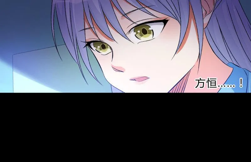 蒙冤 第140页