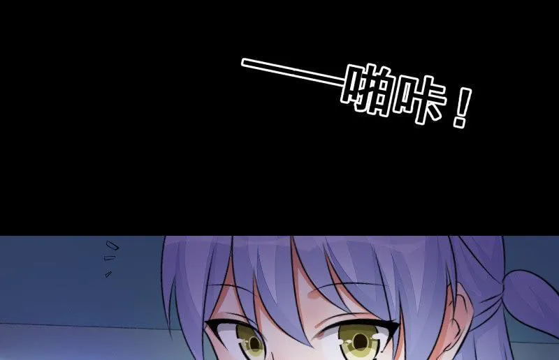 蒙冤 第142页