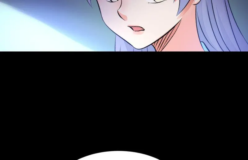 蒙冤 第143页