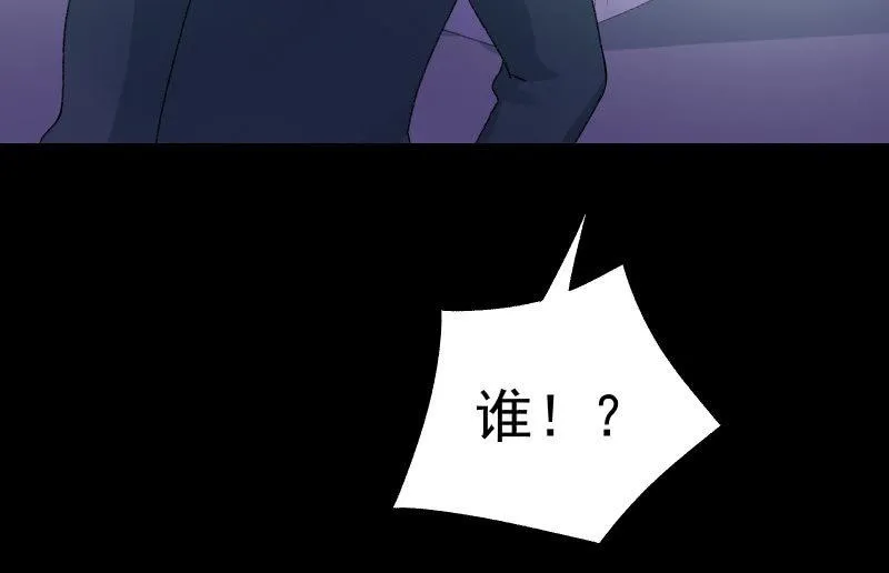 蒙冤 第146页