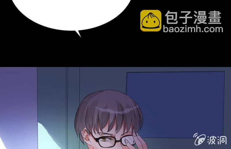 蒙冤 第149页