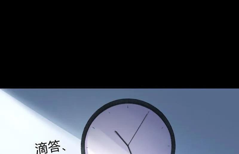 不辞而别 第1页