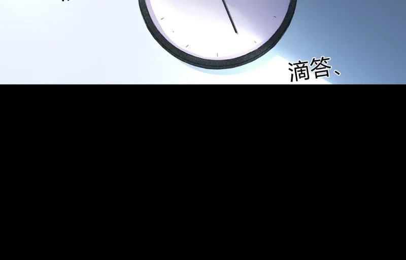 不辞而别 第2页