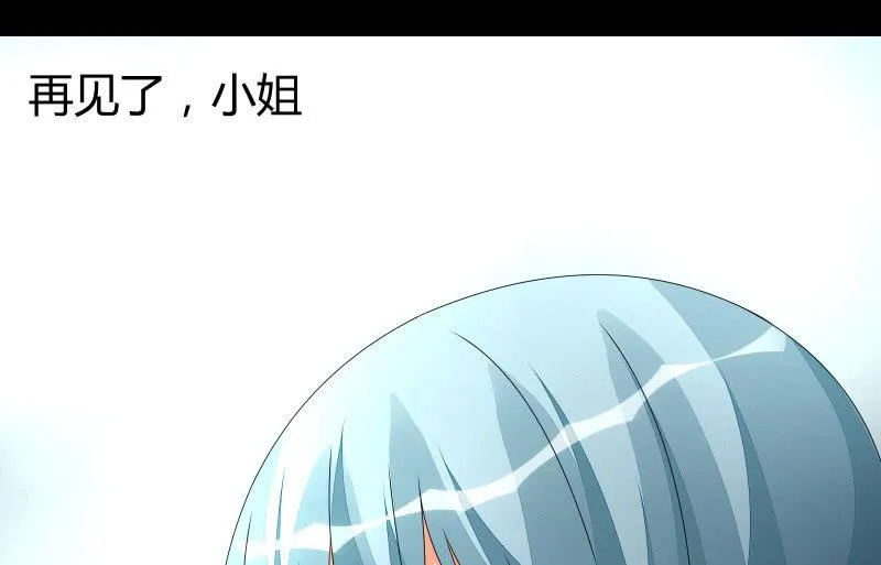 不辞而别 第9页