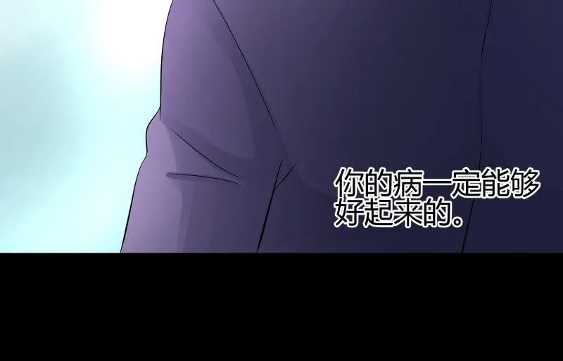 不辞而别 第11页
