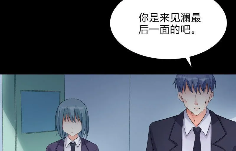 不辞而别 第14页