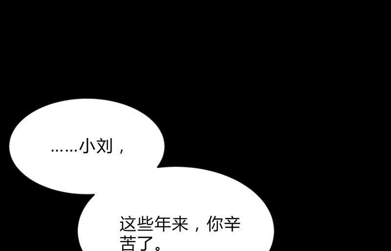 不辞而别 第16页