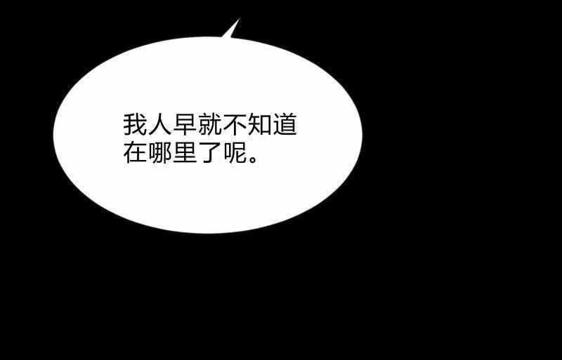 不辞而别 第21页