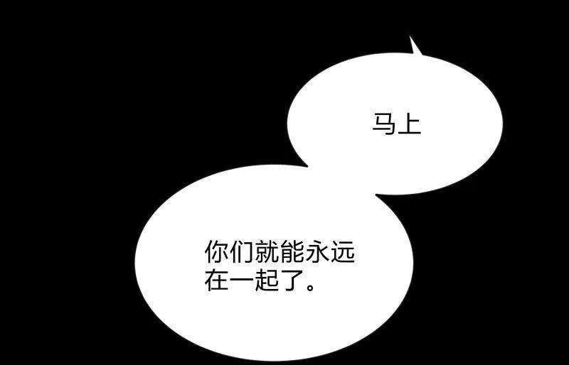 不辞而别 第24页
