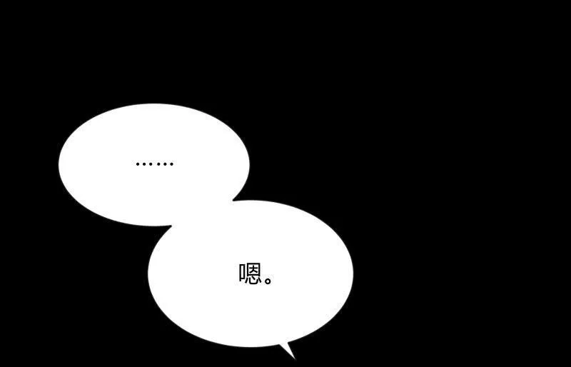 不辞而别 第27页