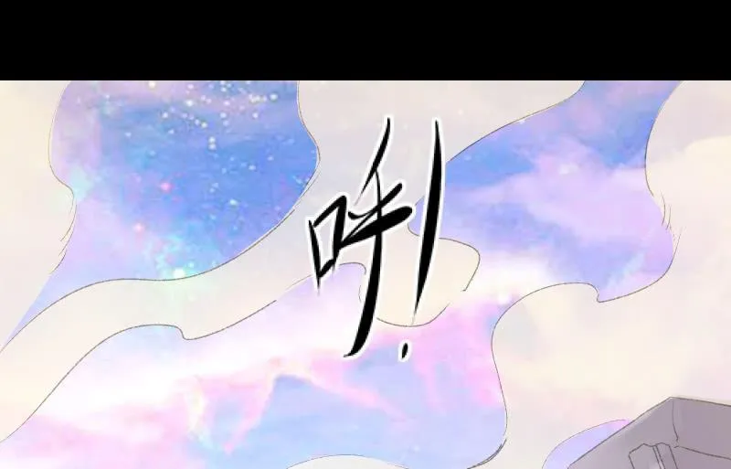 不辞而别 第34页
