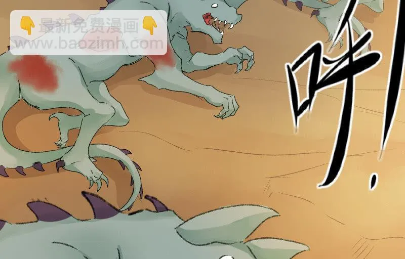 不辞而别 第36页