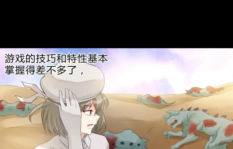 不辞而别 第43页