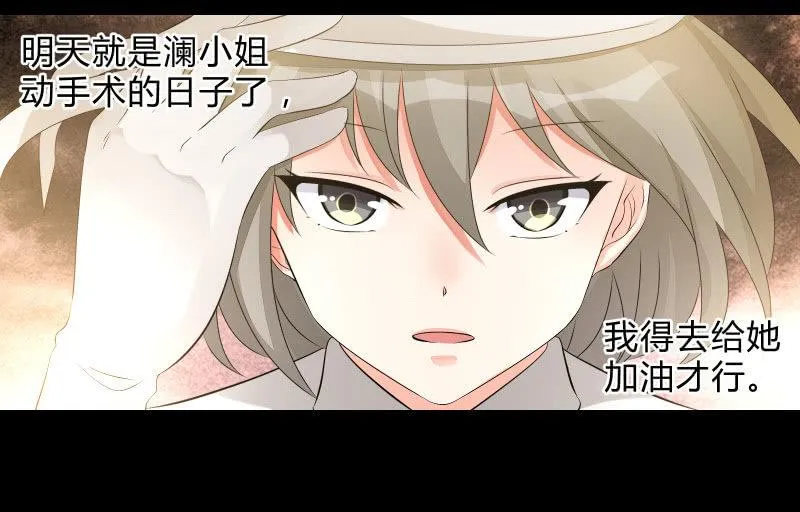 不辞而别 第49页