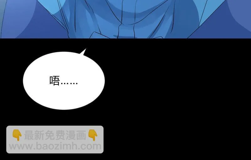 不辞而别 第55页