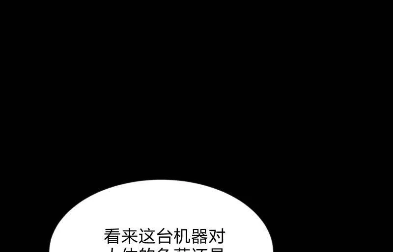 不辞而别 第60页