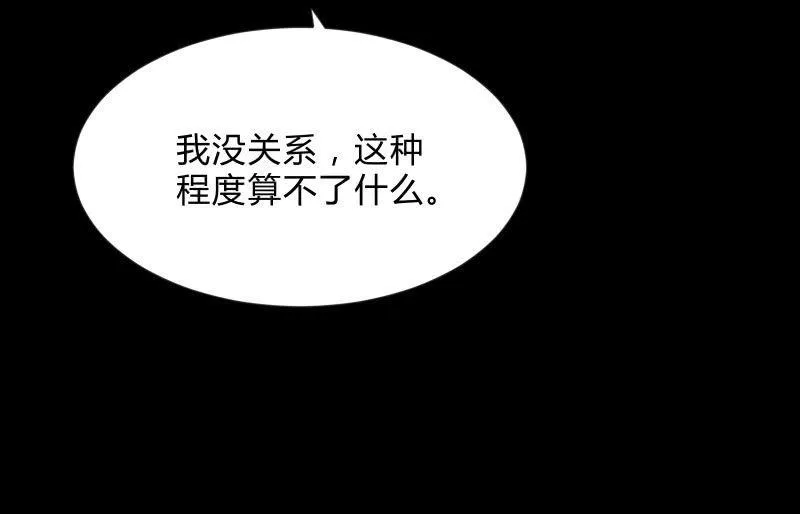 不辞而别 第63页