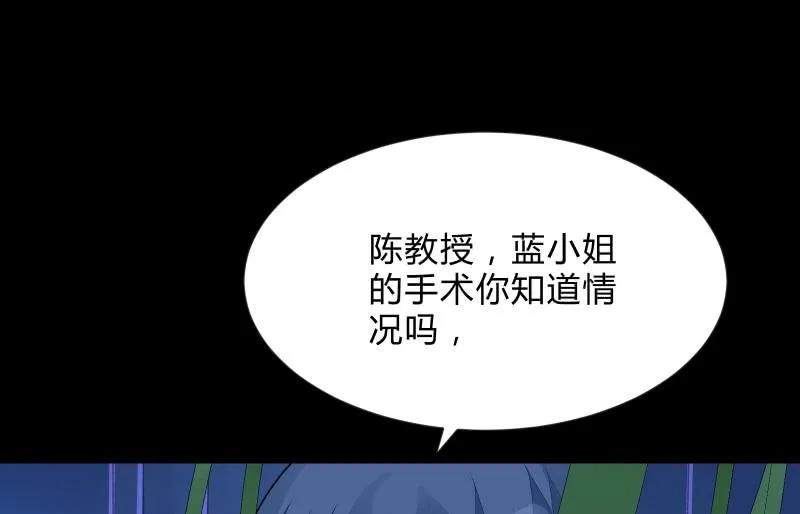不辞而别 第64页