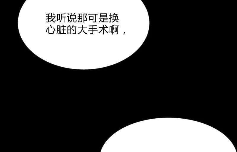 不辞而别 第66页