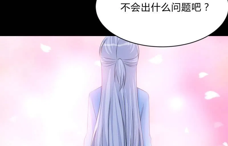 不辞而别 第67页