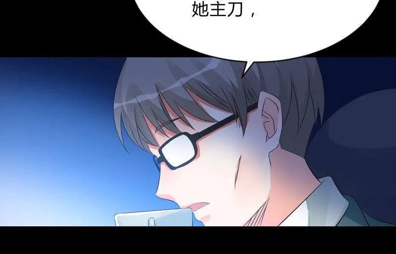 不辞而别 第70页