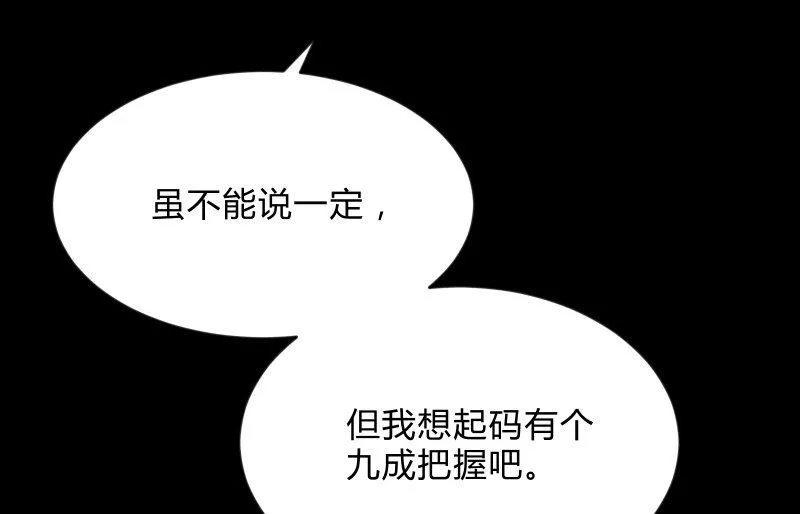 不辞而别 第71页