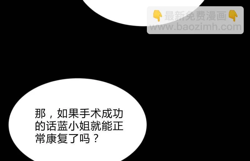 不辞而别 第72页