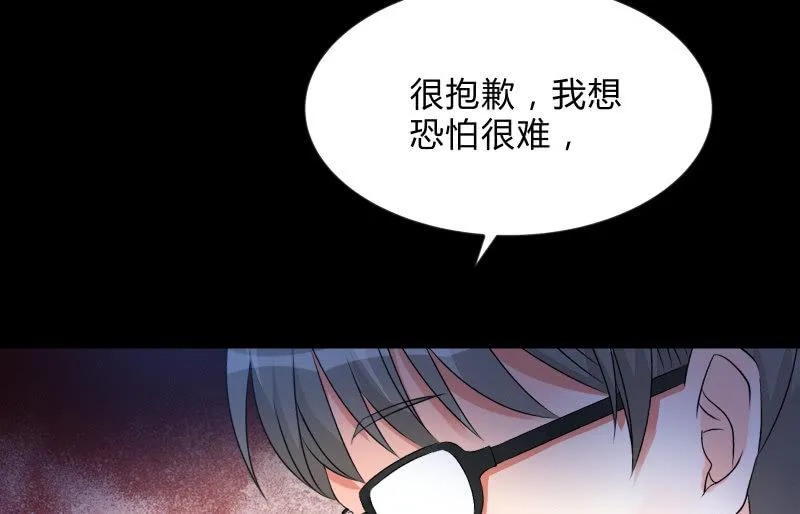 不辞而别 第75页