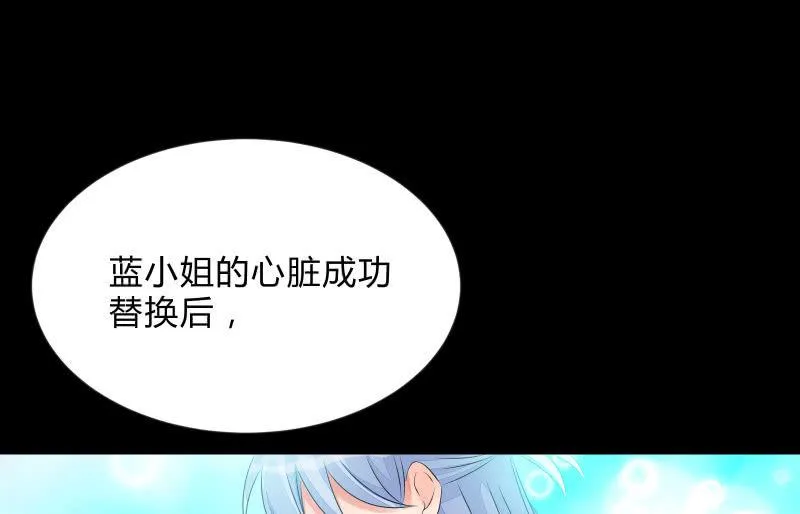 不辞而别 第80页