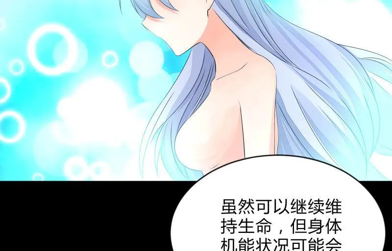 不辞而别 第81页