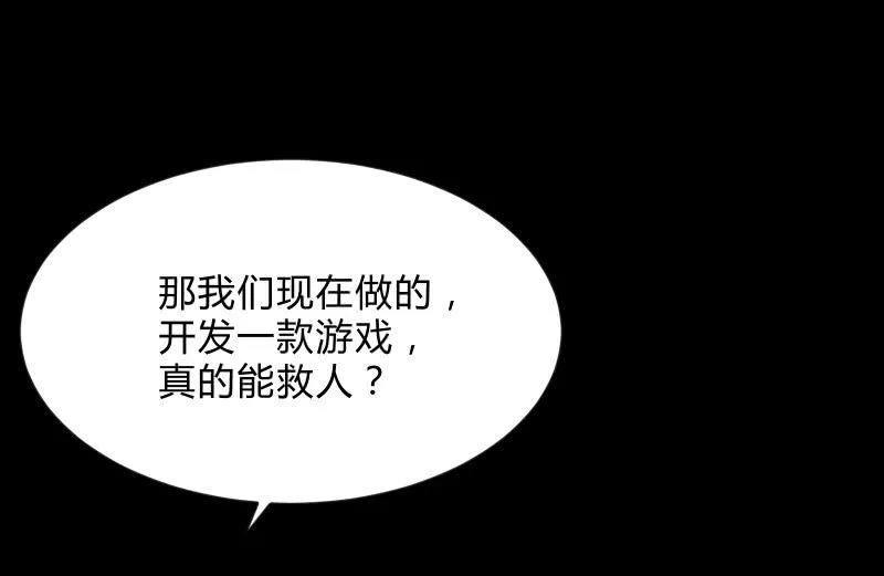 不辞而别 第83页