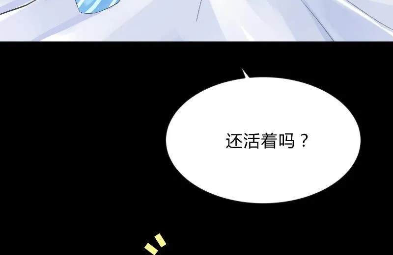 不辞而别 第99页