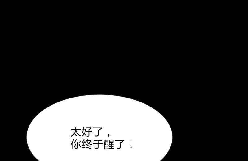 不辞而别 第101页