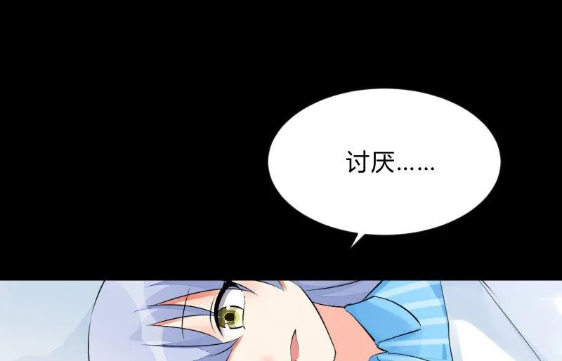 不辞而别 第107页