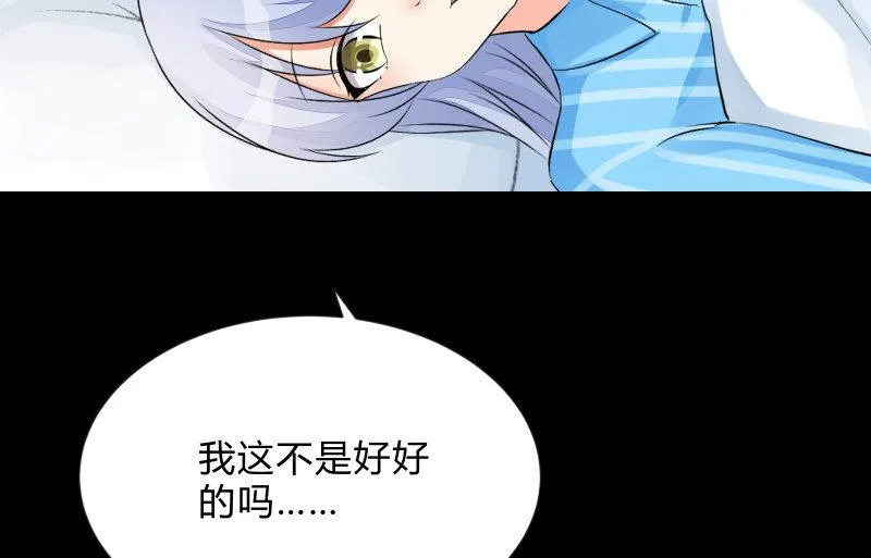 不辞而别 第108页