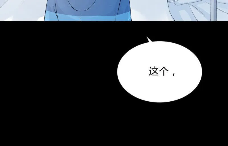 不辞而别 第111页
