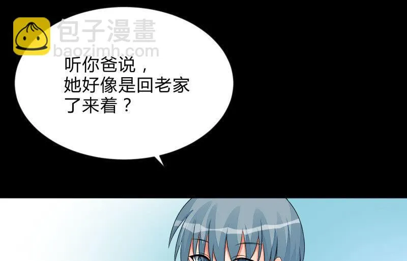 不辞而别 第112页