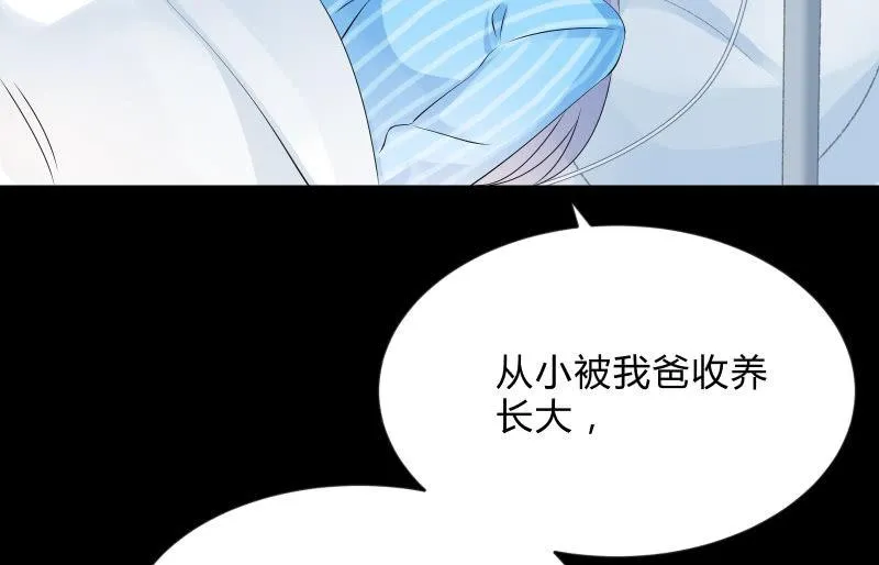 不辞而别 第116页