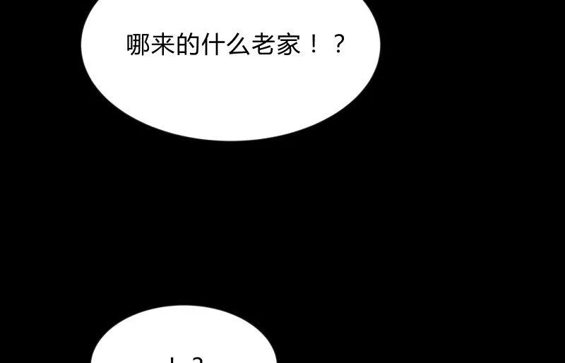 不辞而别 第117页