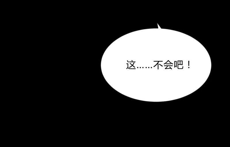 不辞而别 第119页
