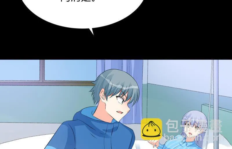 不辞而别 第121页