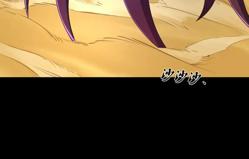 世界之塔 第2页