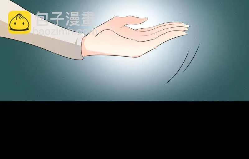 世界之塔 第16页