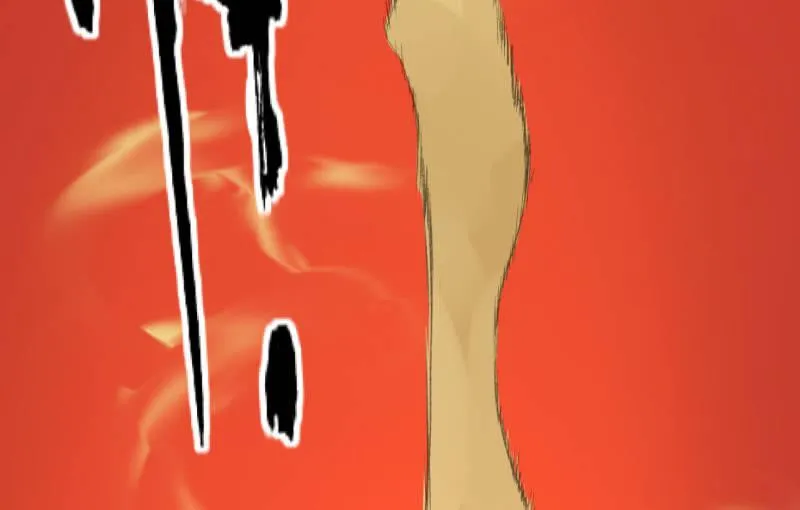 世界之塔 第27页