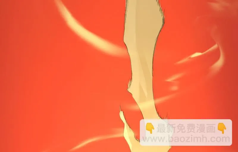 世界之塔 第28页