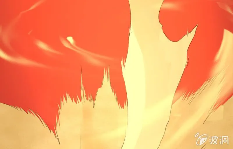 世界之塔 第29页