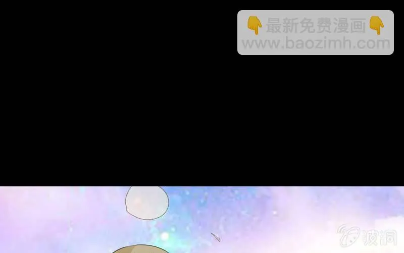 世界之塔 第33页