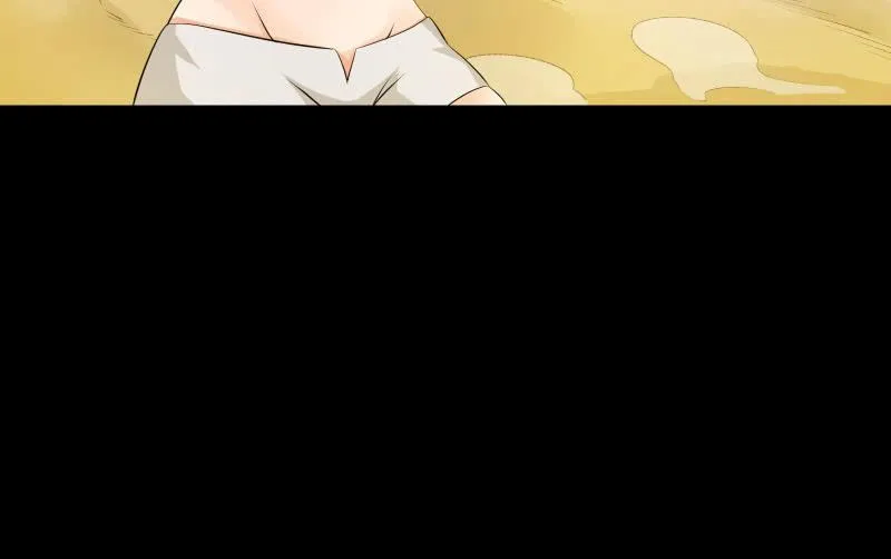 世界之塔 第35页